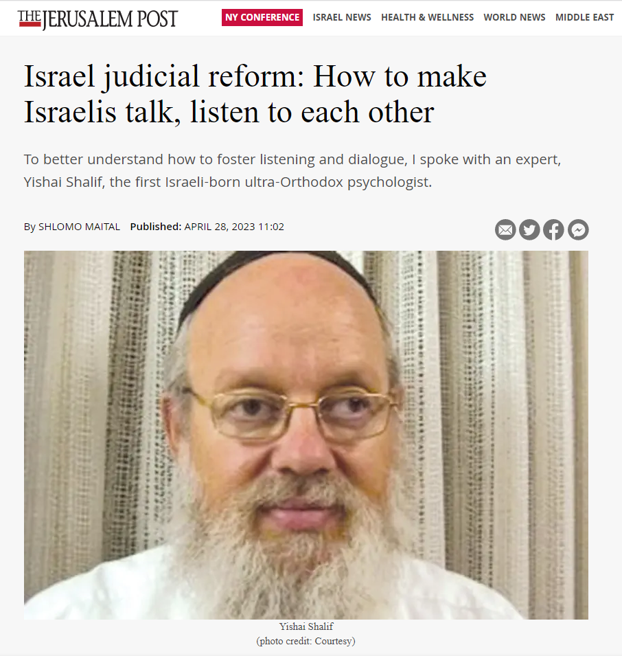 הרפורמה במערכת המשפט: איך לגרום לישראלים לדבר, להקשיב זה לזה
